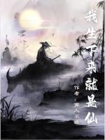 东西向洞