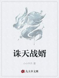 乡村教师的荒唐情史