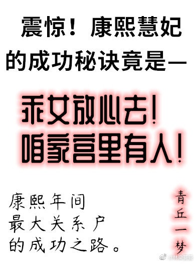 陈怡曼视频