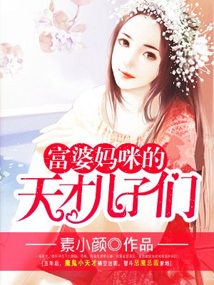 淫老婆