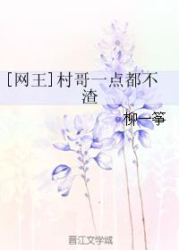 亚洲无人区天空码头IV