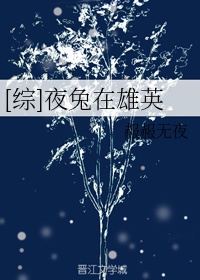 噩梦时代小说