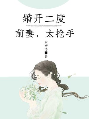 女同给老师下媚药