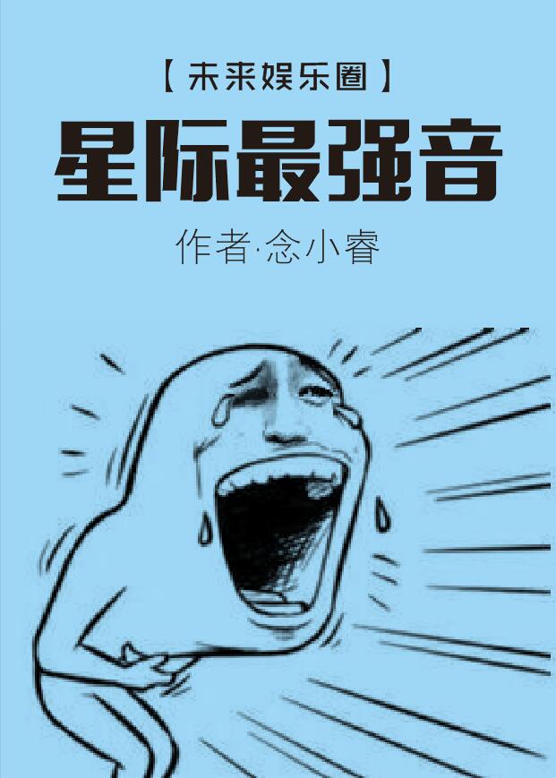 澳柯玛冰柜怎么样