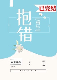 天海翼中文字幕耻辱