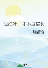 津门奇案