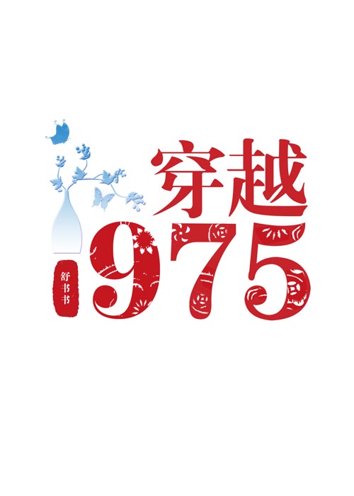 民间祖传一次治胃病永不复发