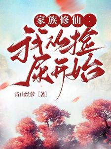 美母在线中文字幕观看