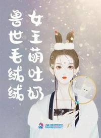 女宿舍管理员在线观看漫画