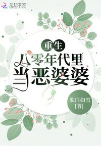 我从海底来