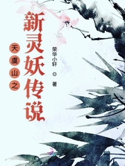 欲海情魔电影无删减版