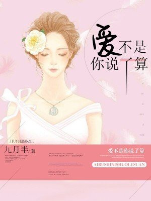 亲爱的老婆