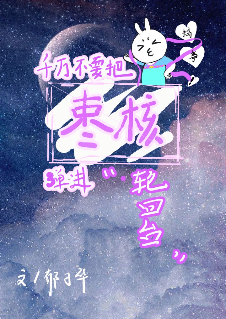 蜜桃影像传媒推广