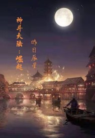 东西向洞