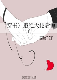 魔咒韩国漫画