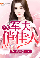 新婚妻子李芷珊