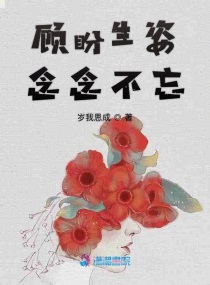 三妹分集剧情介绍