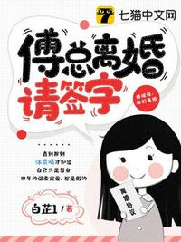 终极斗罗漫画