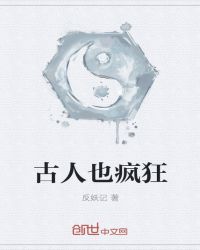 斗破无限之万女为奴