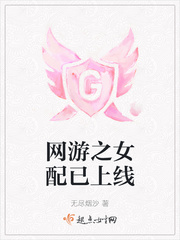 啊太快了嗯女女gl