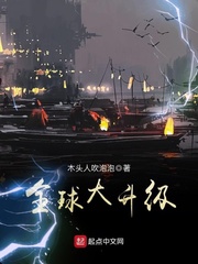 惊爆激情夜