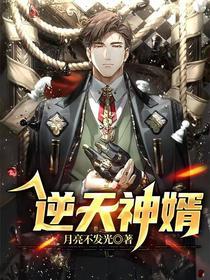 终极斗罗漫画免费观看