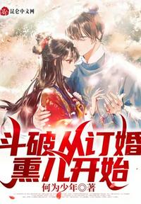 魔道祖师人物介绍全部