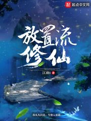 东西向洞