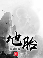 奇葩说第五季免费观看完整版