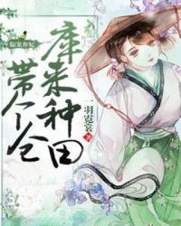 后宫帝王之妾完整版