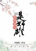 妖神记漫画下拉扑飞漫画在线观看