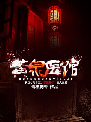 这个男主有点冷45集完整版