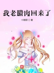 歪歪漫画入口登陆页面弹窗