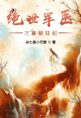 无限血神