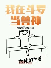 天官赐福漫画