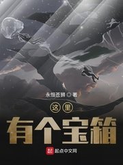 好...好快要坏掉了的漫画图片