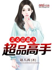 李力雄王颖丽全文