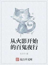 终极斗罗漫画免费观看