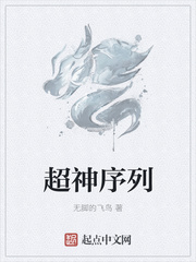 将军小说苏他沈诚温全文免费阅读