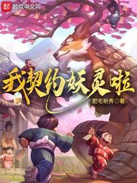 山村猎i艳李六根完结版