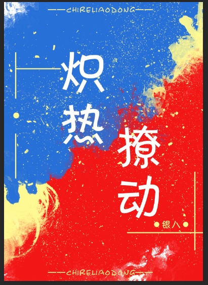 秦惜