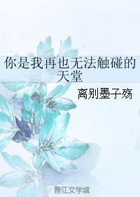 小说陆鸣至尊神殿陆瑶