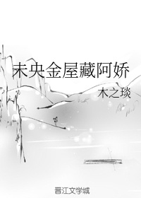 女教师的诱惑