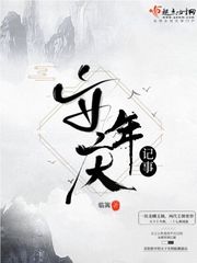 小白兔 梵露在线阅读