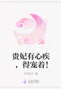 校花小希被jian第二部分