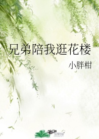 放学后秘密的保健室漫画