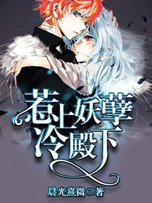 歪歪漫画入口登陆页面弹窗