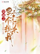 君君高考第三季