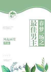 白素系列