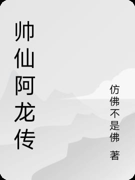 中文字幕小明12页